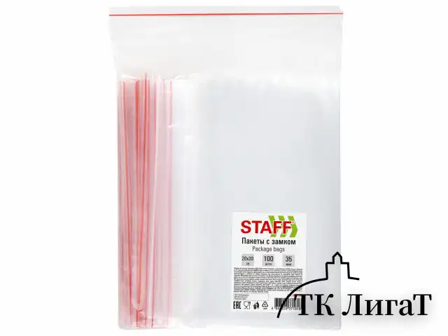 Пакеты с замком ZIP-LOCK "зиплок", комплект 100 шт., 20х30 см, ПВД, толщина 35 мкм, STAFF, 608168