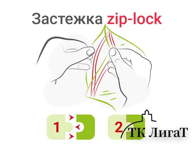 Пакеты с замком ZIP-LOCK "зиплок", комплект 100 шт., 20х30 см, ПВД, толщина 35 мкм, STAFF, 608168