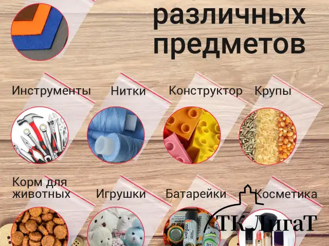Пакеты с замком ZIP-LOCK "зиплок", комплект 100 шт., 25х35 см, ПВД, толщина 35 мкм, STAFF, 608169