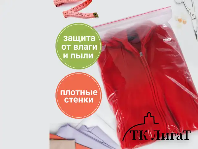 Пакеты с замком ZIP-LOCK "зиплок", комплект 100 шт., 25х35 см, ПВД, толщина 35 мкм, STAFF, 608169