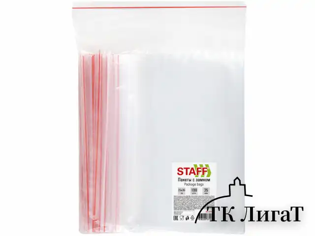 Пакеты с замком ZIP-LOCK "зиплок", комплект 100 шт., 25х35 см, ПВД, толщина 35 мкм, STAFF, 608169