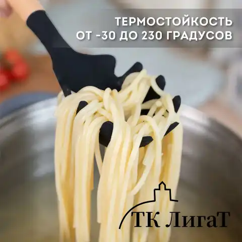 Набор силиконовых кухонных принадлежностей с деревянными ручками 13 в 1, черный, DASWERK, 608197