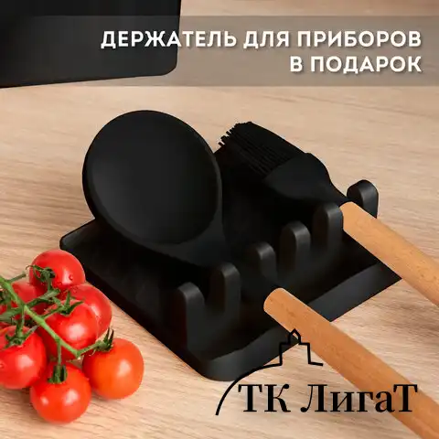 Набор силиконовых кухонных принадлежностей с деревянными ручками 13 в 1, черный, DASWERK, 608197