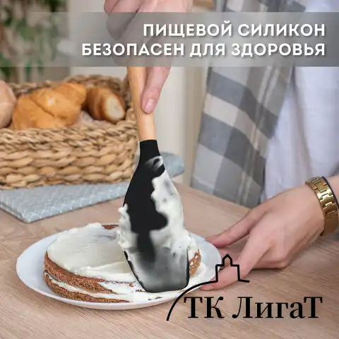 Набор силиконовых кухонных принадлежностей с деревянными ручками 13 в 1, черный, DASWERK, 608197