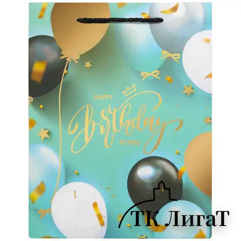 Пакет подарочный 17,8x9,8x22,9 см ЗОЛОТАЯ СКАЗКА "Happy Birthday", фольга, бирюзовый, 608239