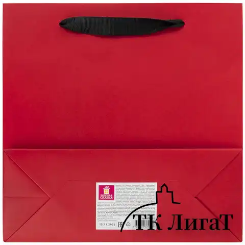 Пакет подарочный 20х20х8 см ЗОЛОТАЯ СКАЗКА "Business Kraft", матовая ламинация, ассорти, 608253