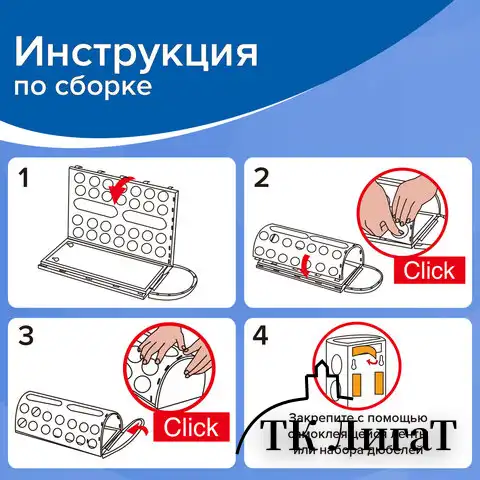 Держатель контейнер корзина XL для пакетов, мешков, бахил, 45х16х13 см, комплект крепежа, PREMIUM, 608283