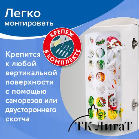 Держатель контейнер корзина XL для пакетов, мешков, бахил, 45х16х13 см, комплект крепежа, PREMIUM, 608283