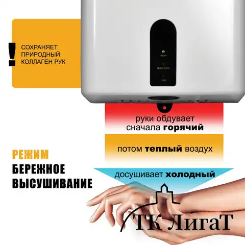 Сушилка для рук PUFF-8810, 1200 Вт, пластик, белая, 1401.376