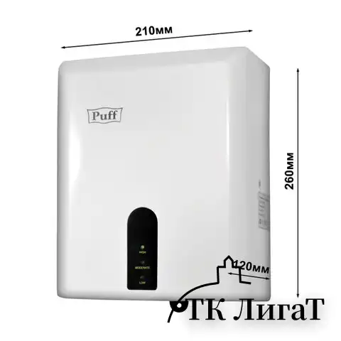 Сушилка для рук PUFF-8810, 1200 Вт, пластик, белая, 1401.376