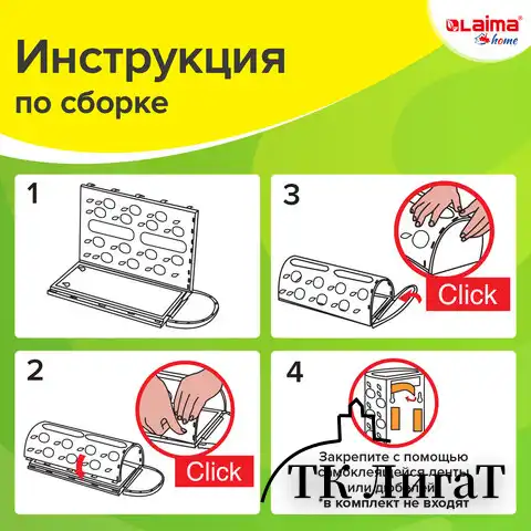 Держатель контейнер корзина APPLE для пакетов, мешков, бахил, 37,5х16х13 см, белый, LAIMA, 608368