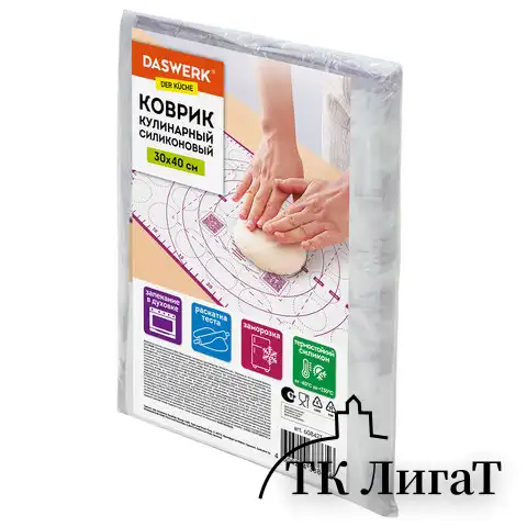 Коврик силиконовый для раскатки/запекания 30х40 см, фиолетовый, DASWERK, 608423