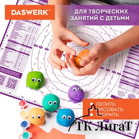 Коврик силиконовый для раскатки/запекания 30х40 см, фиолетовый, DASWERK, 608423