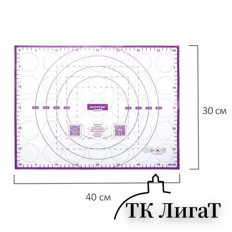 Коврик силиконовый для раскатки/запекания 30х40 см, фиолетовый, DASWERK, 608423