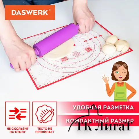 Коврик силиконовый для раскатки/запекания 30х40 см, красный, DASWERK, 608424