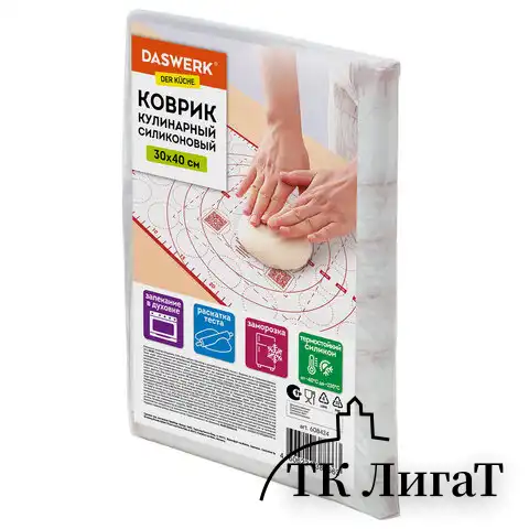 Коврик силиконовый для раскатки/запекания 30х40 см, красный, DASWERK, 608424