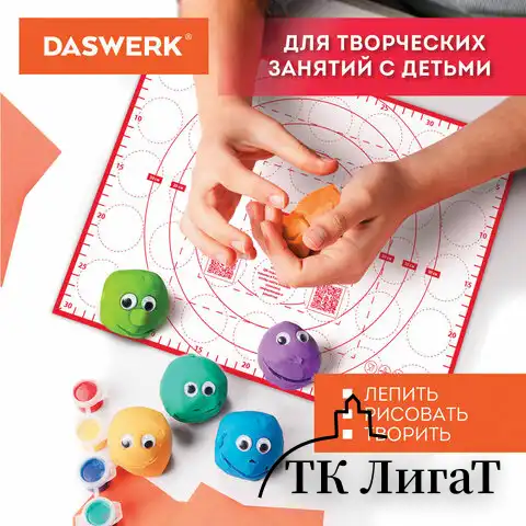 Коврик силиконовый для раскатки/запекания 30х40 см, красный, DASWERK, 608424
