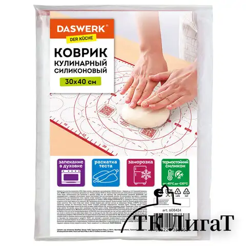 Коврик силиконовый для раскатки/запекания 30х40 см, красный, DASWERK, 608424