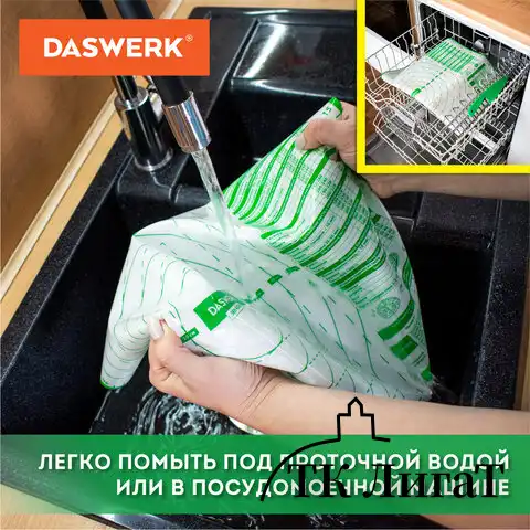 Коврик силиконовый для раскатки/запекания 40х60 см, зеленый, ПОДАРОК пластиковый нож, DASWERK, 608426