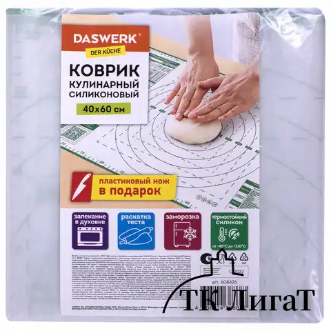 Коврик силиконовый для раскатки/запекания 40х60 см, зеленый, ПОДАРОК пластиковый нож, DASWERK, 608426