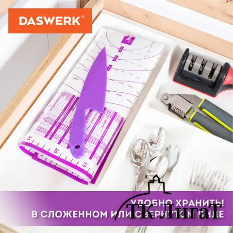 Коврик силиконовый для раскатки/запекания 46х66 см, фиолетовый, ПОДАРОК пластиковый нож, DASWERK, 608427
