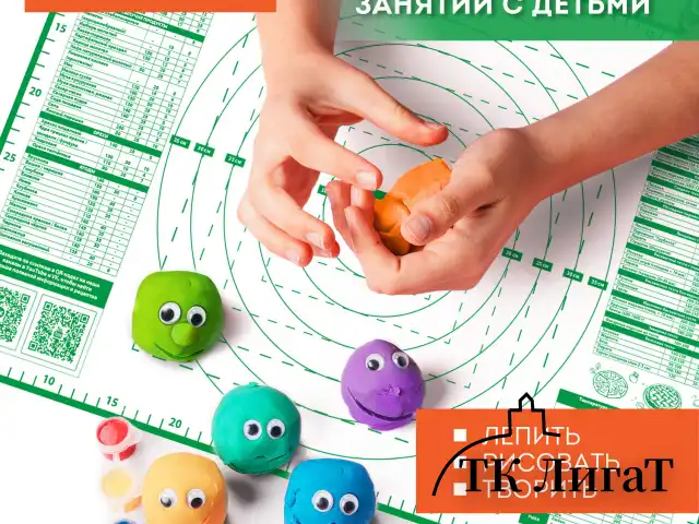 Коврик силиконовый для раскатки/запекания 46х66 см, зеленый, ПОДАРОК пластиковый нож, DASWERK, 608428