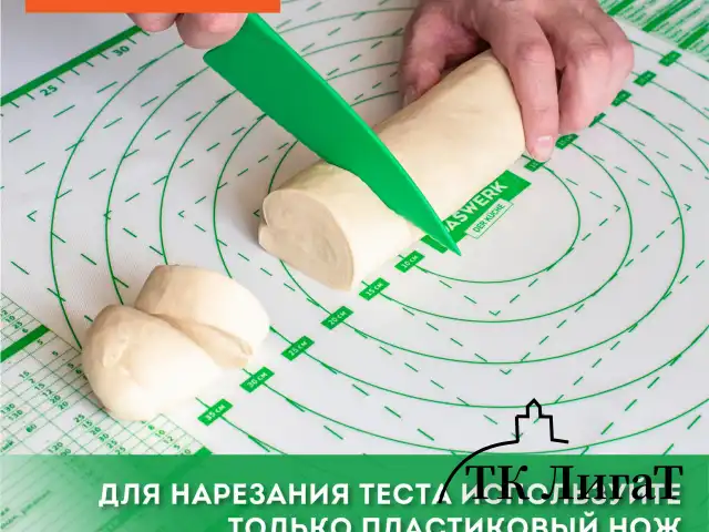 Коврик силиконовый для раскатки/запекания 46х66 см, зеленый, ПОДАРОК пластиковый нож, DASWERK, 608428