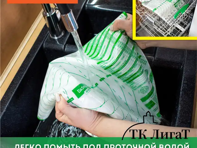 Коврик силиконовый для раскатки/запекания 46х66 см, зеленый, ПОДАРОК пластиковый нож, DASWERK, 608428
