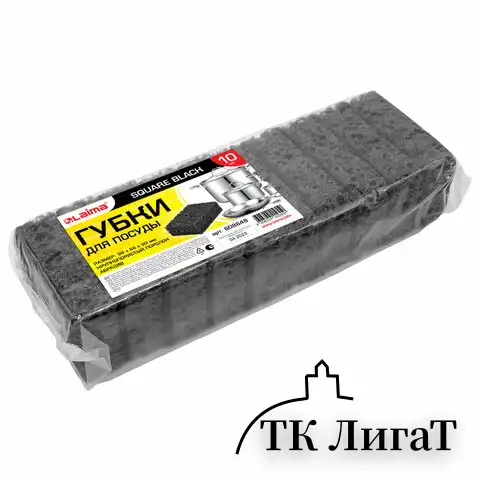 Губки для посуды SQUARE BLACK 98х66х30 мм, КОМПЛЕКТ 10 шт., КРУПНОПОРИСТЫЙ поролон/абразив LAIMA, 608648