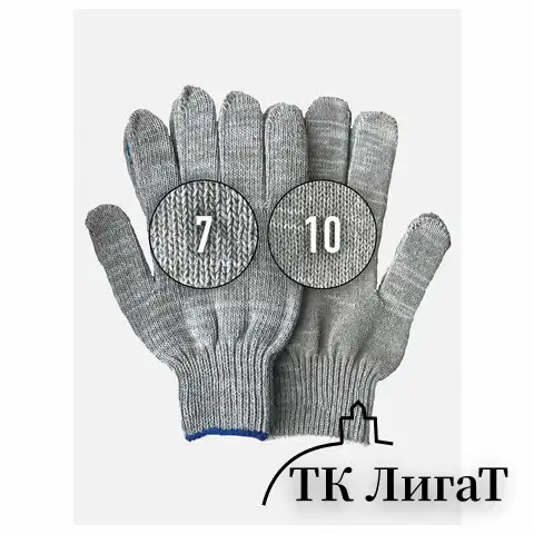 Перчатки хлопчатобумажные эконом, КОМПЛЕКТ 100 пар, 10 класс, 26-28 г, 83 текс, С ПВХ, LAIMA ЭКОНОМ, БЕЛЫЕ, 608680