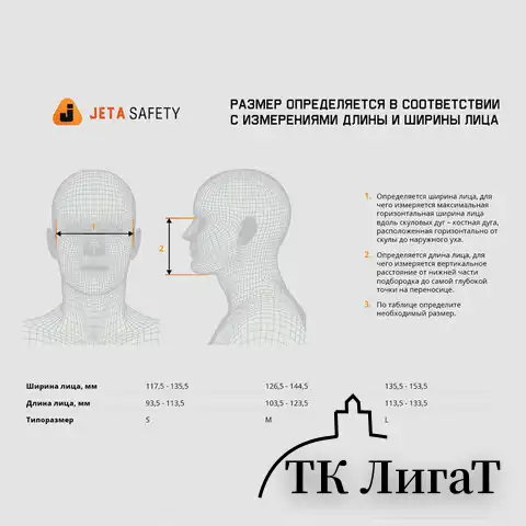 Комплект защитный Jeta Safety 5500P (перчатки, полумаска, фильтр, предфильтр, держатель), размер М, J-SET5500P-M