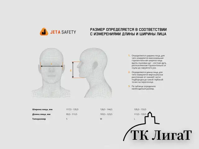 Полумаска фильтрующая Jeta Safety 6500, мягкий силиконовый материал, без фильтров, размер М, 6500-M