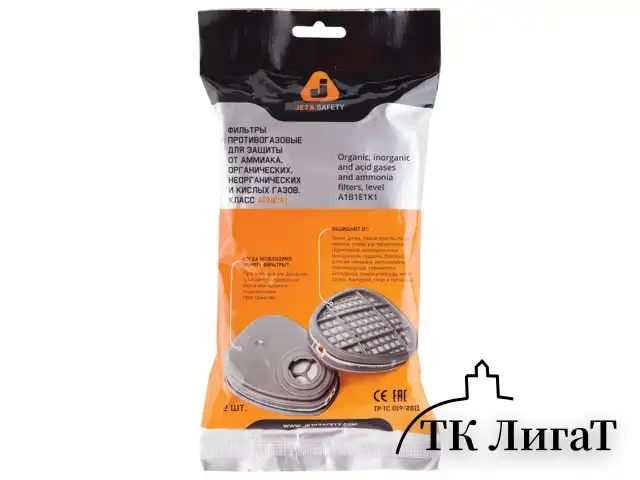 Фильтр противогазовый Jeta Safety 6541, комплект 2 штуки, защита от аммиака, органических и неорганических и кислых газов класса ABEK1