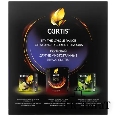 Чай CURTIS "Tender Moments" черный со вкусом ягод и мяты, 100 пакетиков в конвертах по 1,5 г, 102121