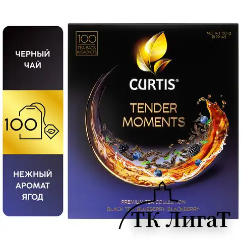 Чай CURTIS "Tender Moments" черный со вкусом ягод и мяты, 100 пакетиков в конвертах по 1,5 г, 102121