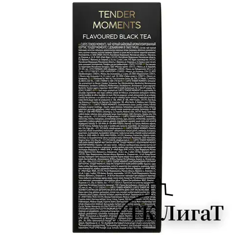 Чай CURTIS "Tender Moments" черный со вкусом ягод и мяты, 100 пакетиков в конвертах по 1,5 г, 102121