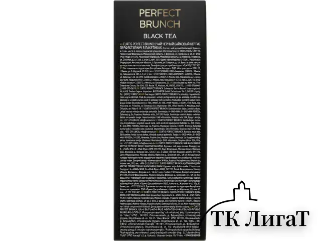 Чай CURTIS "Perfect Brunch" черный с вишневыми нотами, 100 пакетиков в конвертах по 1,7 г, 102119