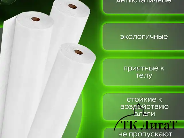 Простыня белая рулонная с перфорацией 100 шт., 70х200 см, спанбонд 12 г/м2, LAIMA UNIVERSAL, 631137