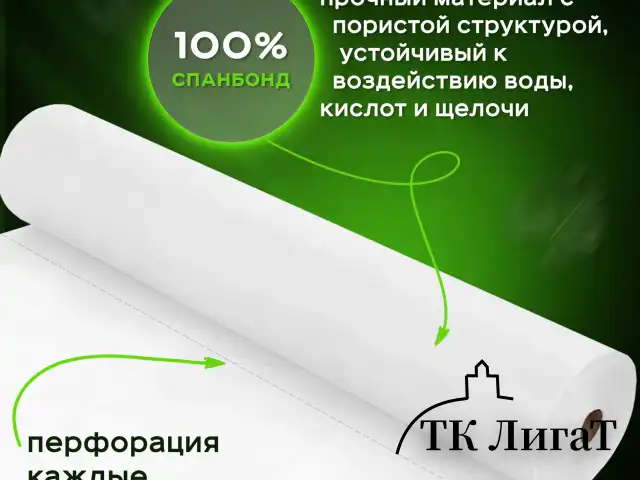 Простыня белая рулонная с перфорацией 100 шт., 70х200 см, спанбонд 12 г/м2, LAIMA UNIVERSAL, 631137