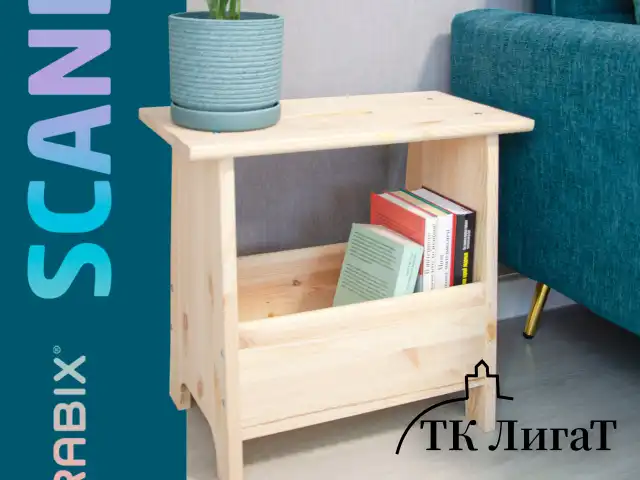 Табурет тумба деревянный, сосна, BRABIX "Scandi Wood SC-002", 490х250х450 мм, 641888, 004.02.35