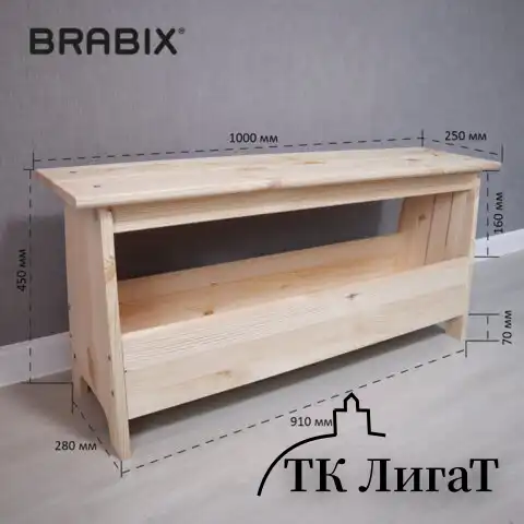 Скамья деревянная, сосна, BRABIX "Scandi Wood SC-003", 1000х250х450 мм, 641889, 006.02.35