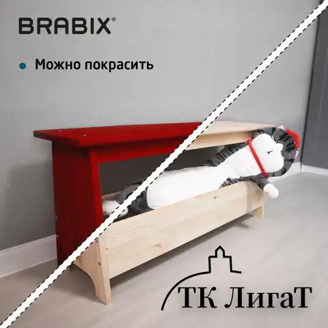 Скамья деревянная, сосна, BRABIX "Scandi Wood SC-003", 1000х250х450 мм, 641889, 006.02.35