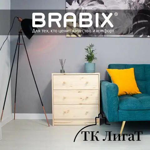 Комод деревянный, сосна, BRABIX "Scandi Wood SC-001" РАСТ, 620х300х700 мм, 3 ящика, 641890, 008.02.35