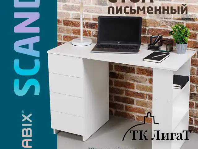 Стол письменный/компьютерный BRABIX "Scandi CD-016", 1100х500х750 мм, 4 ящика, белый, 641891, ЦБ013707-1
