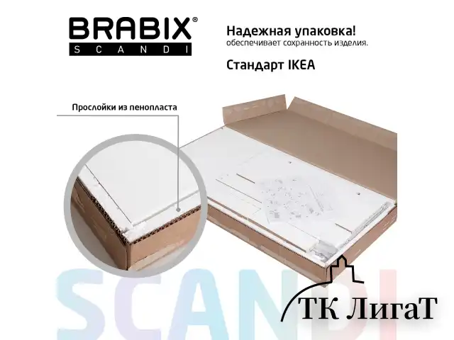 Стол письменный/компьютерный BRABIX "Scandi CD-016", 1100х500х750 мм, 4 ящика, белый, 641891, ЦБ013707-1