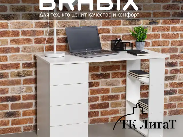 Стол письменный/компьютерный BRABIX "Scandi CD-016", 1100х500х750 мм, 4 ящика, белый, 641891, ЦБ013707-1