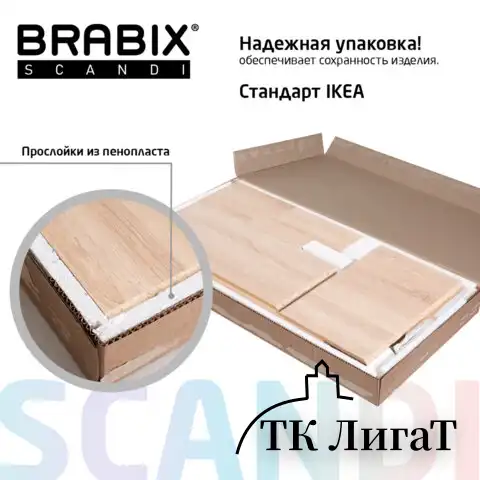 Стол письменный/компьютерный BRABIX "Scandi CD-016", 1100х500х750 мм, 4 ящика, дуб сонома, 641892, ЦБ013707-2