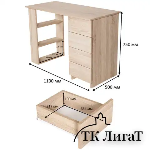 Стол письменный/компьютерный BRABIX "Scandi CD-016", 1100х500х750 мм, 4 ящика, дуб сонома, 641892, ЦБ013707-2