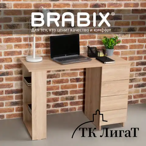 Стол письменный/компьютерный BRABIX "Scandi CD-016", 1100х500х750 мм, 4 ящика, дуб сонома, 641892, ЦБ013707-2