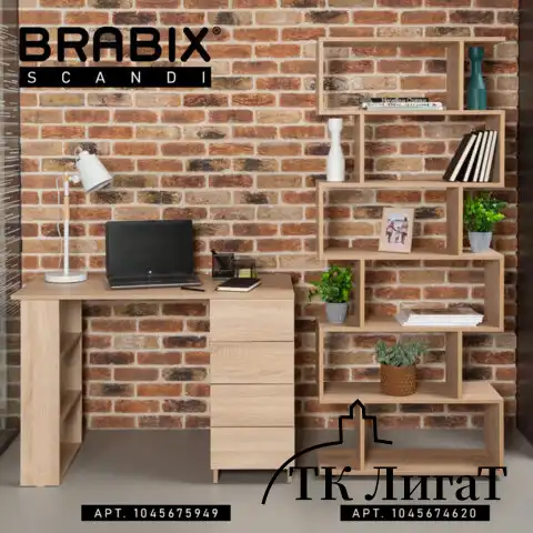 Стол письменный/компьютерный BRABIX "Scandi CD-016", 1100х500х750 мм, 4 ящика, дуб сонома, 641892, ЦБ013707-2